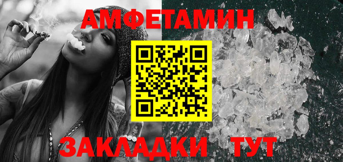 Луховицы  АМФЕТАМИН  Вход с VPN  АМФ Premium 