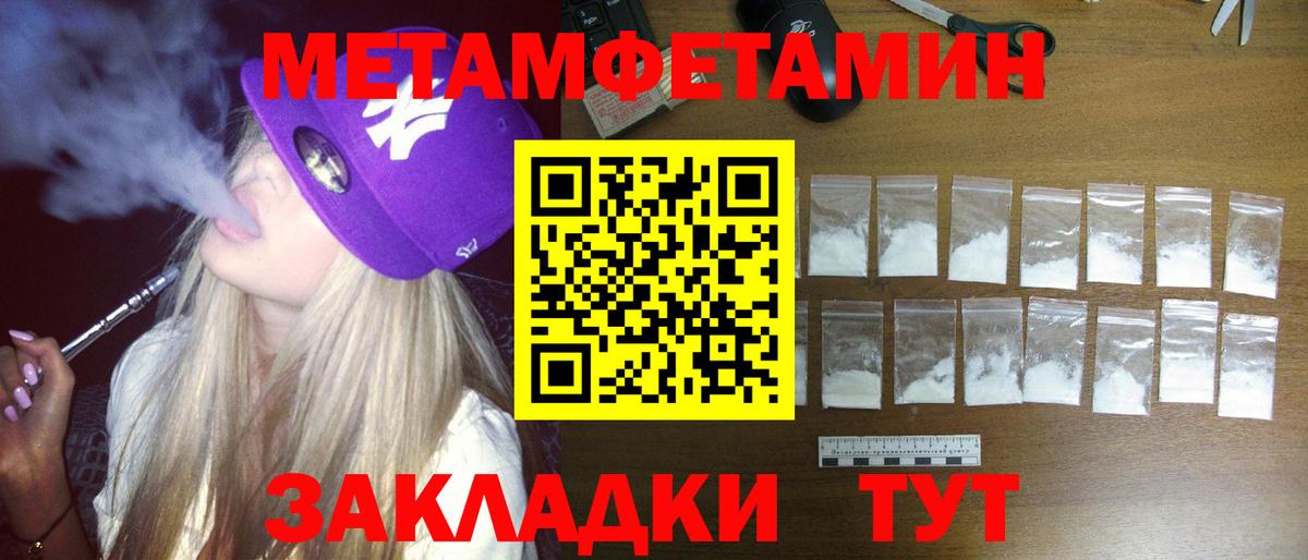 АМФЕТАМИН 97% Луховицы