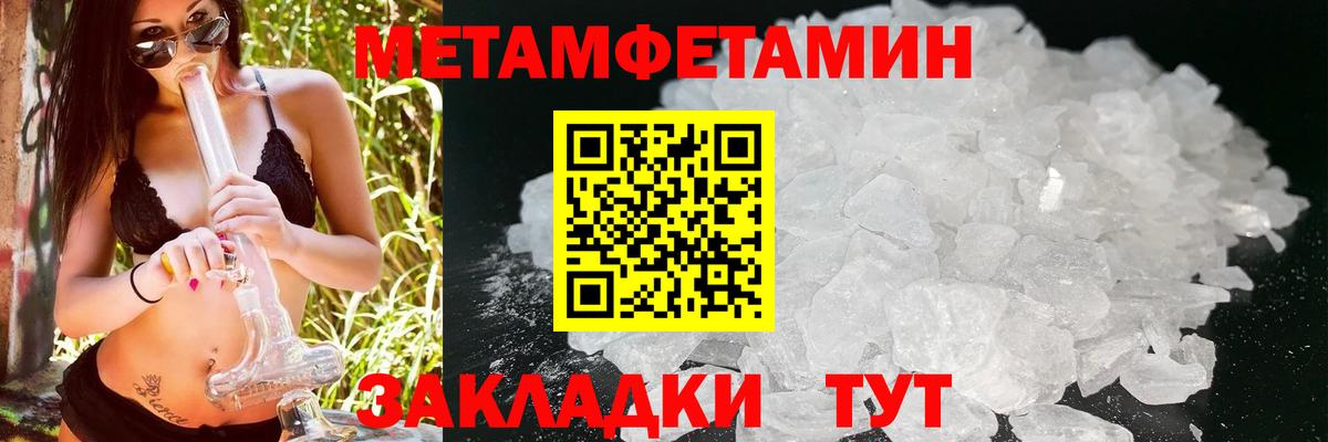 АМФЕТАМИН  АМФЕТАМИН  Луховицы  Амфетамин Розовый 