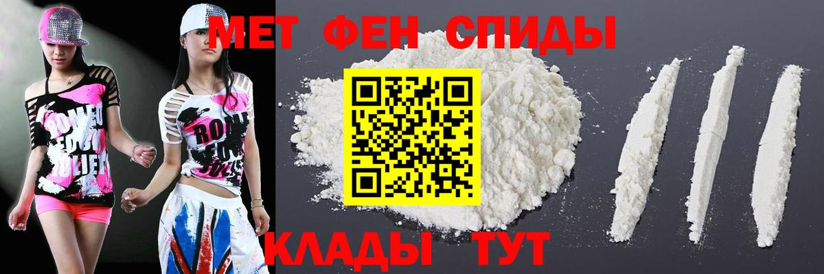 АМФ Premium Луховицы