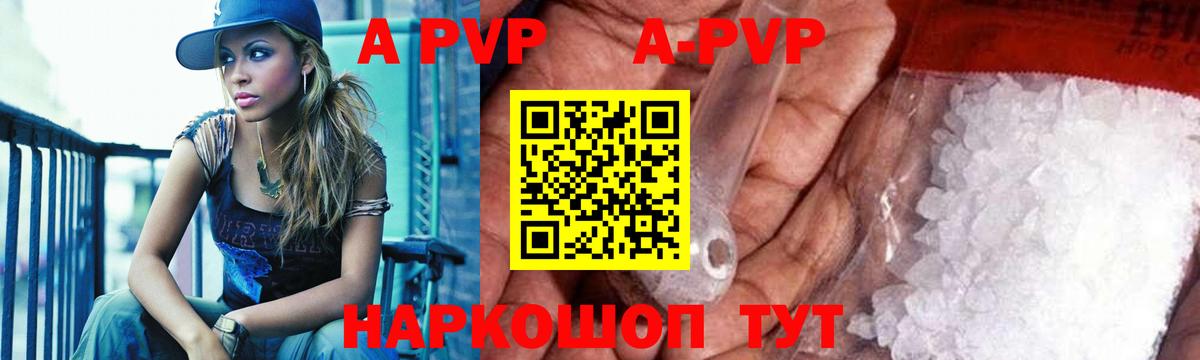 Луховицы  А ПВП VHQ  купить   Вход с VPN 