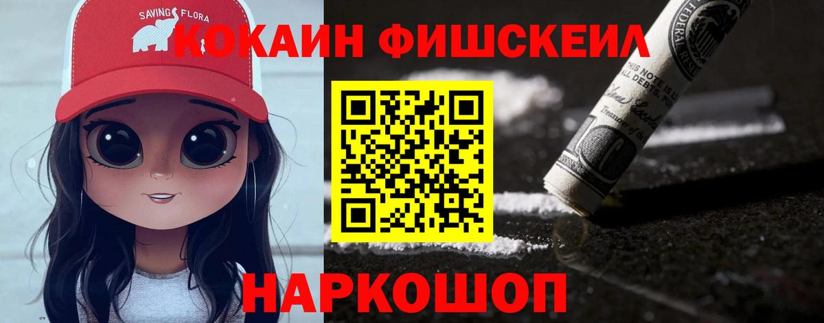 КОКАИН Колумбийский Луховицы