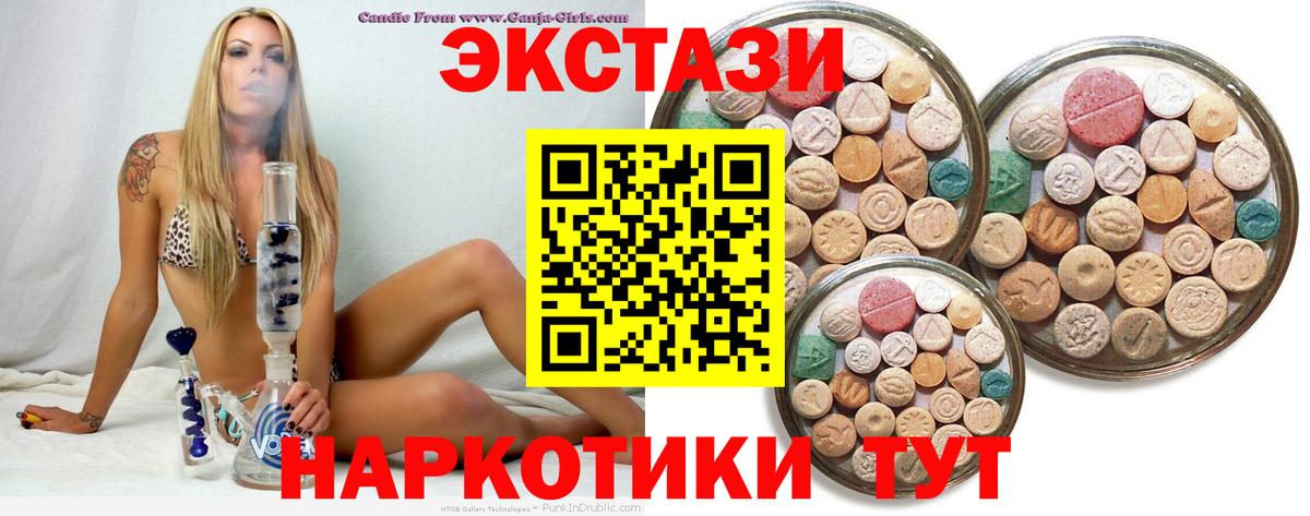 Луховицы  ЭКСТАЗИ Philipp Plein  Экстази Punisher  Вход с VPN 