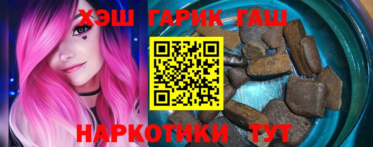 ГАШИШ ice o lator Луховицы