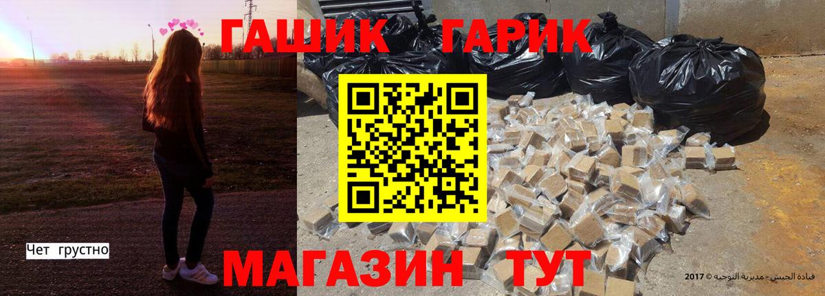 ГАШ индика сатива  ГАШИШ hashish  Луховицы 