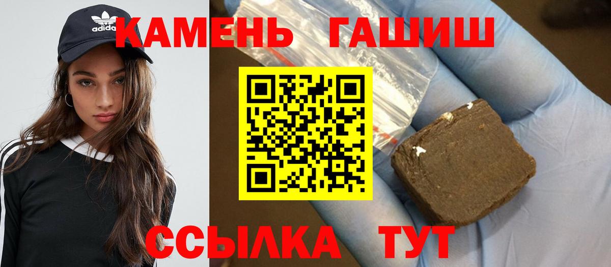 Гашиш hashish  ГАШИШ hashish  ГАШИШ  Вход с VPN  Луховицы 