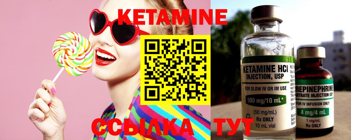 Кетамин VHQ  КЕТАМИН ketamine  Луховицы  Вход с VPN 