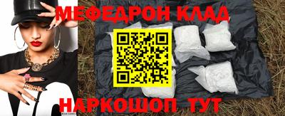 трава Аргун