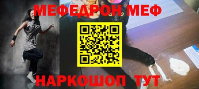 кристаллы Апшеронск