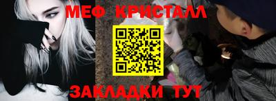а пвп мука Ирбит