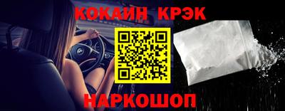 скорость Ипатово