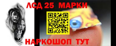 кристаллы Апшеронск