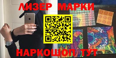 ГАЛЛЮЦИНОГЕННЫЕ ГРИБЫ Апрелевка