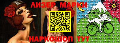 кристаллы Апшеронск