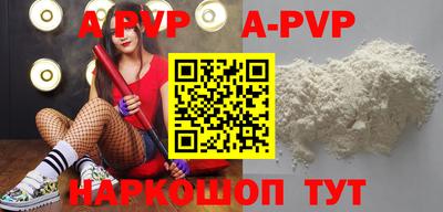 а пвп мука Ирбит