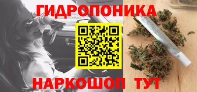 кристаллы Апшеронск