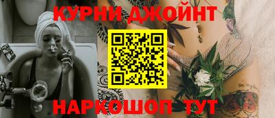 кристаллы Апшеронск