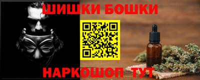 трава Аргун