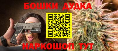 трава Аргун