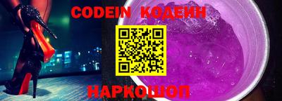 трава Аргун