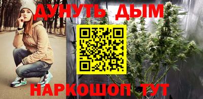 кристаллы Апшеронск