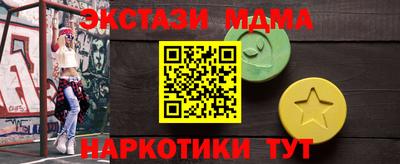 а пвп мука Ирбит
