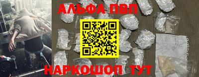 кристаллы Апшеронск