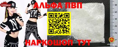 а пвп мука Ирбит