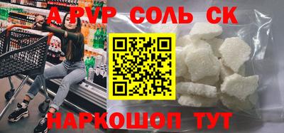 скорость Ипатово