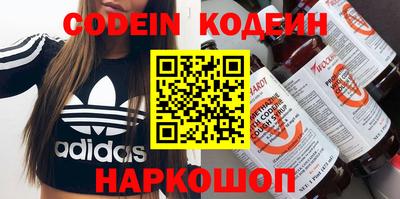 кристаллы Апшеронск