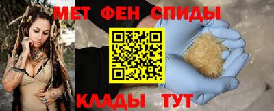 а пвп мука Ирбит