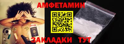 трава Аргун