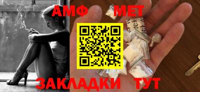 кристаллы Апшеронск