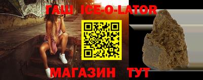 трава Аргун