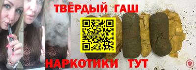 трава Аргун