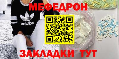 скорость Ипатово
