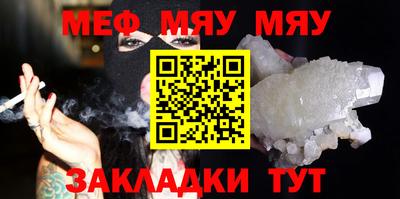 а пвп мука Ирбит