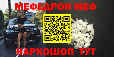 скорость Ипатово