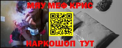 а пвп мука Ирбит