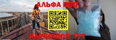 а пвп мука Ирбит