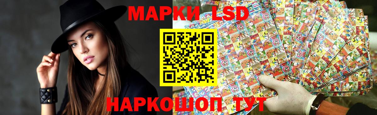 Лсд 25 экстази кислота Луховицы