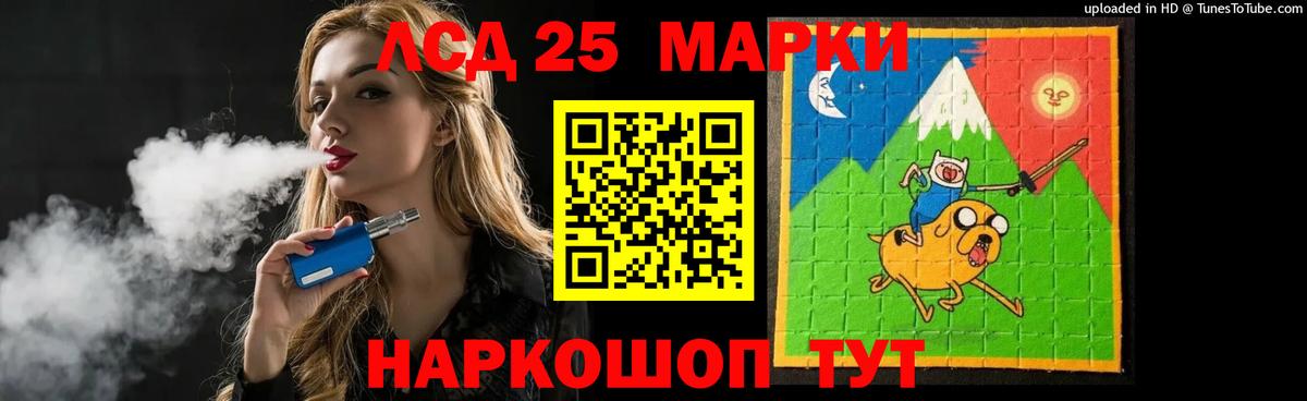 ЛСД экстази кислота  Вход с VPN  Луховицы  ЛСД экстази кислота 