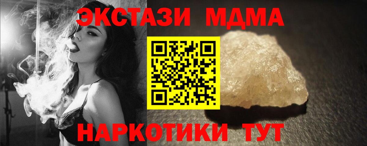 Конопля  АМФ   Кодеин  Меф МЯУ МЯУ кристаллы  Луховицы  Гашиш  COCAIN 