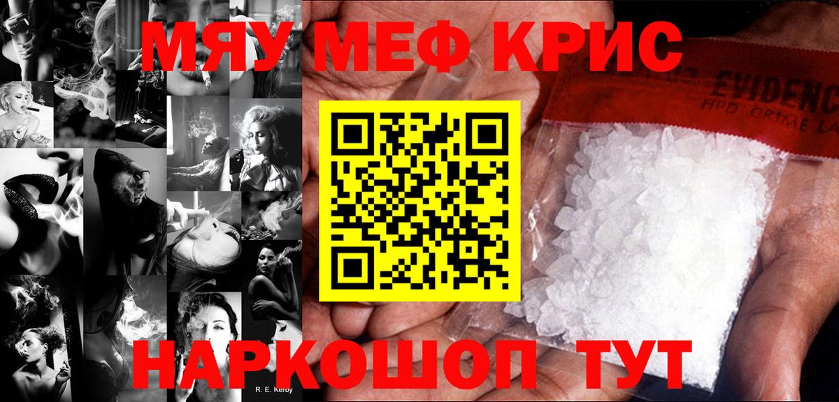 МЕФ мука Луховицы