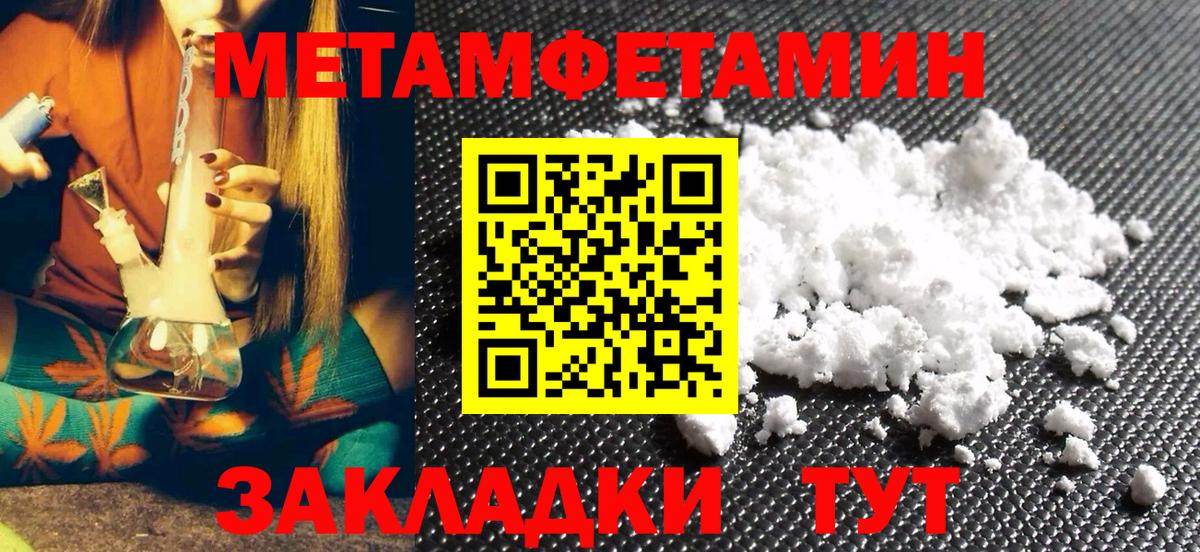 Первитин витя Луховицы