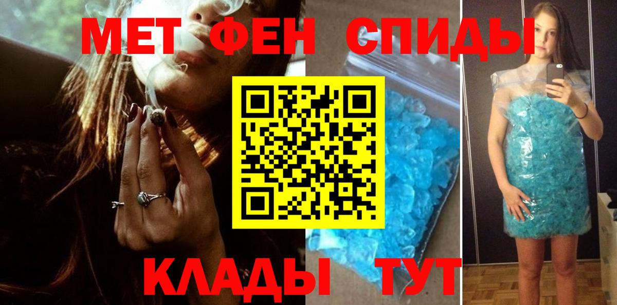 Метамфетамин винт Луховицы