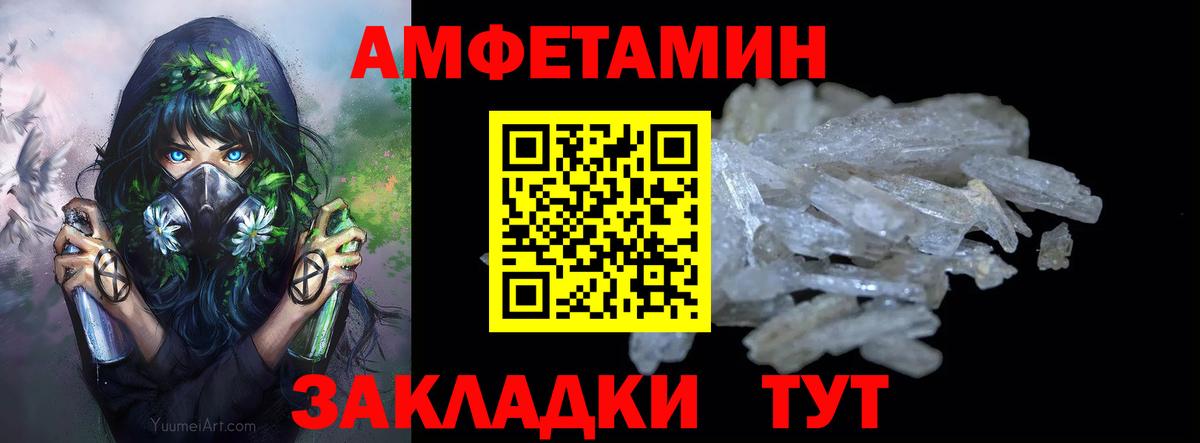 Первитин винт  Вход с VPN  Луховицы 