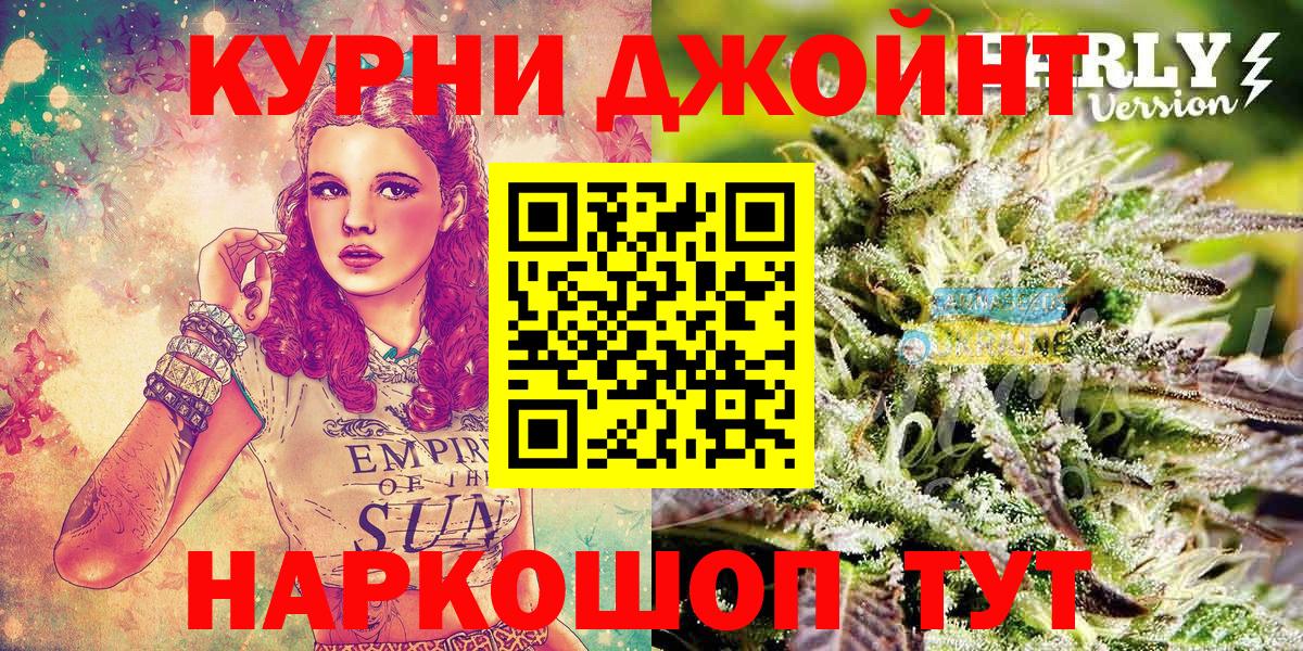 Шишки марихуана OG Kush Луховицы